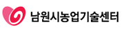 농업기술센터
